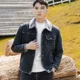 thumbnail image 2 of Abrigo vaquero con botones para hombre, chaqueta vaquera cargo para hombre, talla holgada L, ropa de marca Y2k de bajo costo, diseñador usado, alta calidad, rock S, 2 of 5