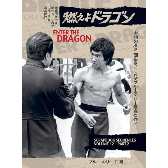 Bruce Lee ETD Scrapbook sequences Vol 12 Hardback Edition, (Hardcover)