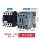 thumbnail image 4 of Punto de contacto plateado LC1-D CJX2-0910 CJX2-1210 CJX2-1810 CJX2-2510 Contactor de CA, 4 of 5