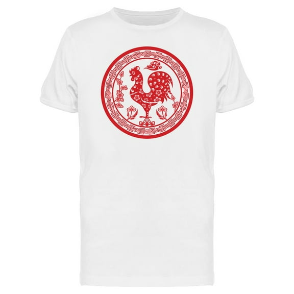Paper Cut Year Of The Rooster T-Shirt Men -Image by Shutterstock, Male Medium