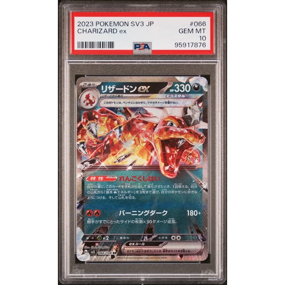 Collectible Graded 2023 Pokemon Japanese SV3 Ruler Of The Black Flame Charizard EX PSA 10 #066