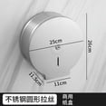 thumbnail image 1 of Zhuge Dispensador de rollos de papel higiénico, soporte de pared para baño, restaurante, campus, incluye llaves, acero inoxidable, E, 1 of 2