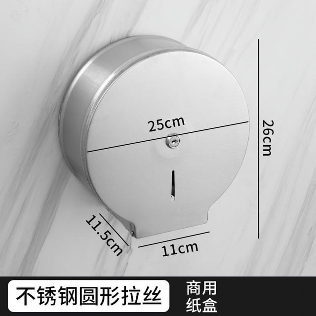 Zhuge Dispensador de rollos de papel higiénico, soporte de pared para baño, restaurante, campus, incluye llaves, acero inoxidable, E