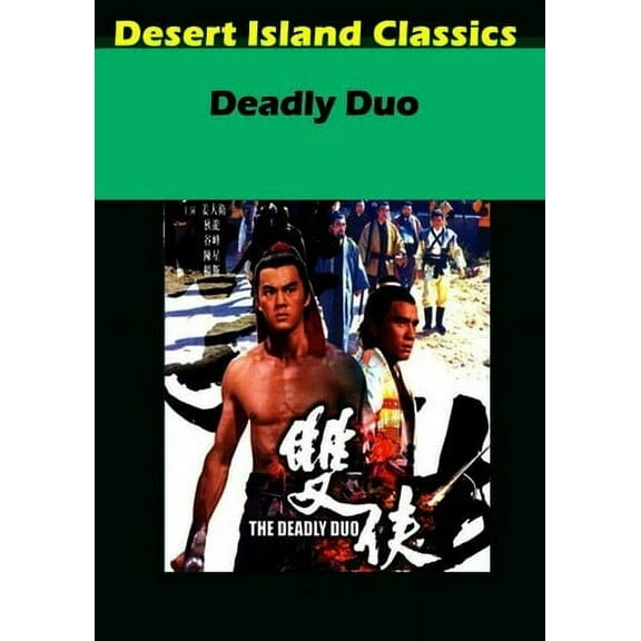 Deadly Duo (DVD), Desert Island Films, Action & Adventure