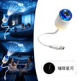 thumbnail image 5 of 2-in-1 Galaxy Projector Night Light, Mini USB LED Star Projector with 1 Interchangeable Slides, Portable 360° Rotating Starry Sky Light for Bedroom, Ceiling, Room Decor & Gifts, 5 of 6