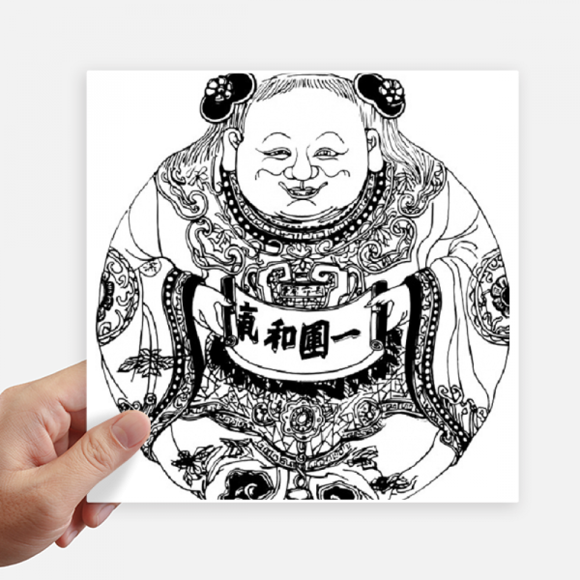 Culture Chinoise Dynastie Qing Ligne Dessin Autocollant Tags Mur Image Ordinateur Portable Autocollant Auto-Adhésif