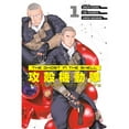 thumbnail image 1 of Pre-Owned The Ghost in the Shell: The Human Algorithm 1 (Paperback) 1646511778 9781646511778, 1 of 1