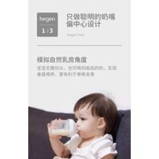 Hegen Nipple Extra Slow Flow, 2-Pack (0 months)