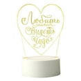 thumbnail image 2 of Lámpara LED acrílica 3D para el Día de la Madre | Luz blanca cálida | Alimentación dual USB o batería | Lámpara de noche de bajo consumo | Regalo decorativo para el dormitorio y la sala de est, 2 of 5