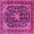 thumbnail image 1 of Ahgly Company Indoor Square Persian Pink Traditional Area Rugs, 4' Square, 1 of 4