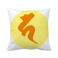 thumbnail image 1 of Culture Jaune Ha Modèle Jeter Oreiller Canapé Housse de Coussin, 1 of 3