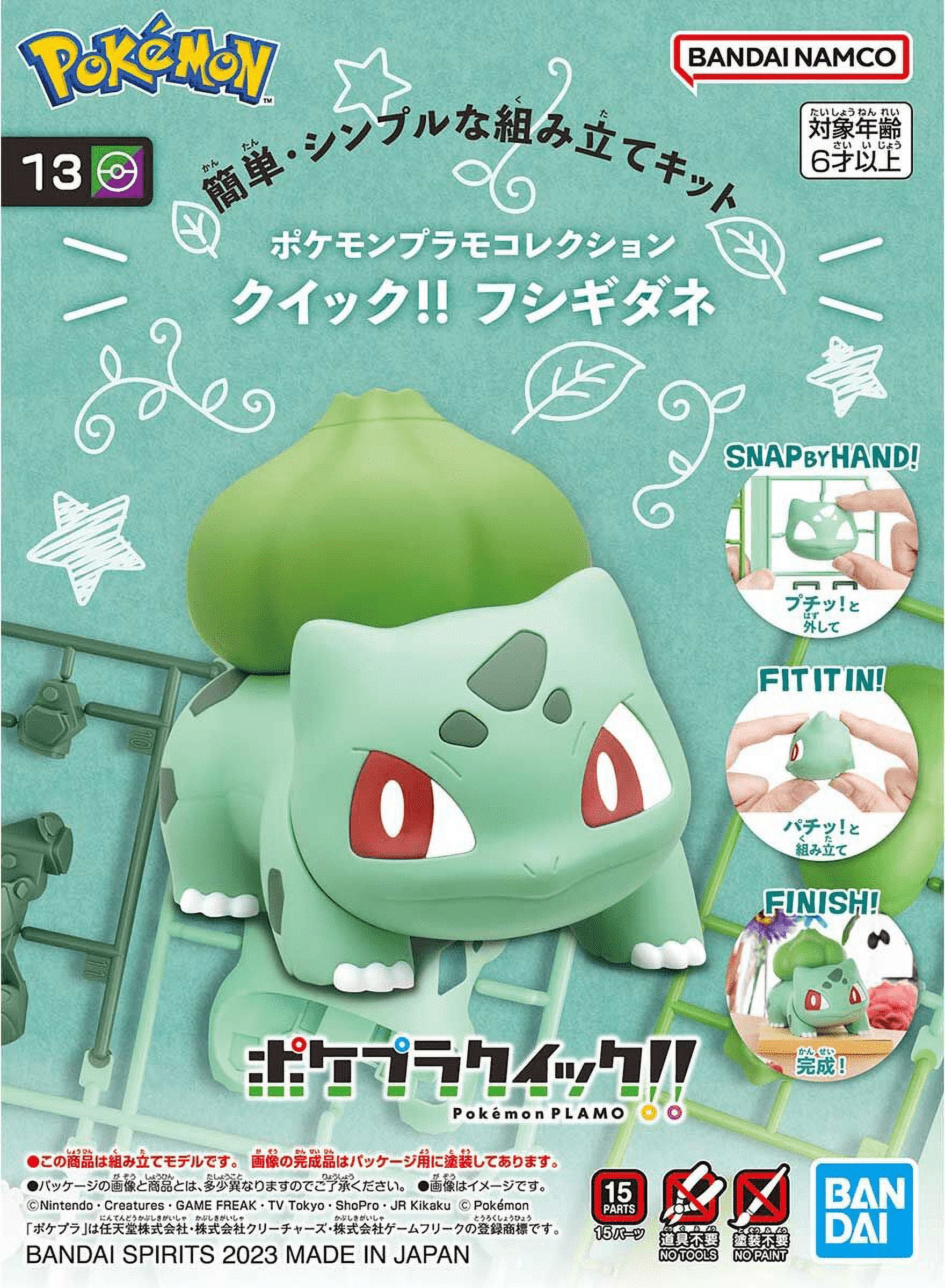 Maquette Pokemon Piplup Bandai Hobby Quick - 12 Pièces, Autocollants Inclus - Montage Sans Colle - Pour Collection Et Décoration