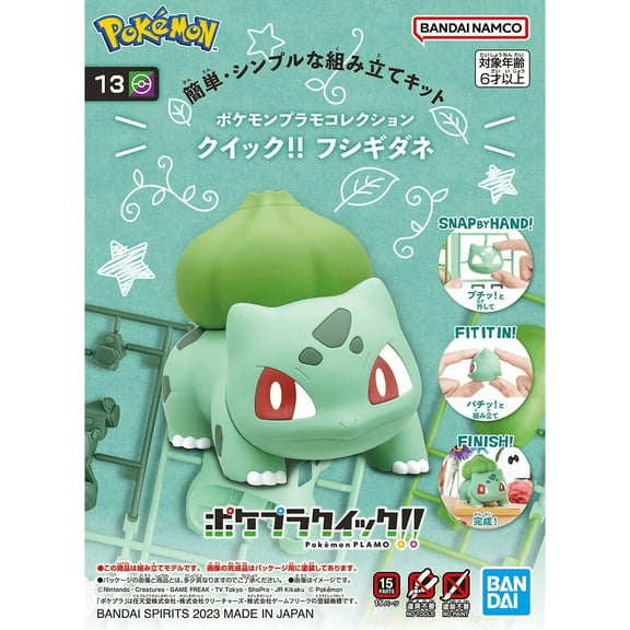 Bandai: Pokemon Plamo Collection Quick!! Model KIt Bulbasaur