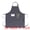 Black Fine Stripe, variant on Unique Bargains Long Waist Polyester Cooking Apron 35.4" x 26.4" Black Wide Stripe