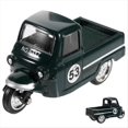 thumbnail image 3 of Modelo de Triciclo Vintage Adorno de Triciclo Modelo de Coche Triciclo Adorno de Coche Adornos de Coche de Escritorio Estatua-B, 3 of 5