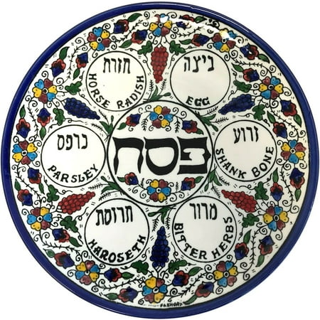 Holy Land Market Large Jerusalem Flowers Passover SEDER Night Plate - Jewish Dish Armenian Ceramic Hebrew Israel Judaica Gift