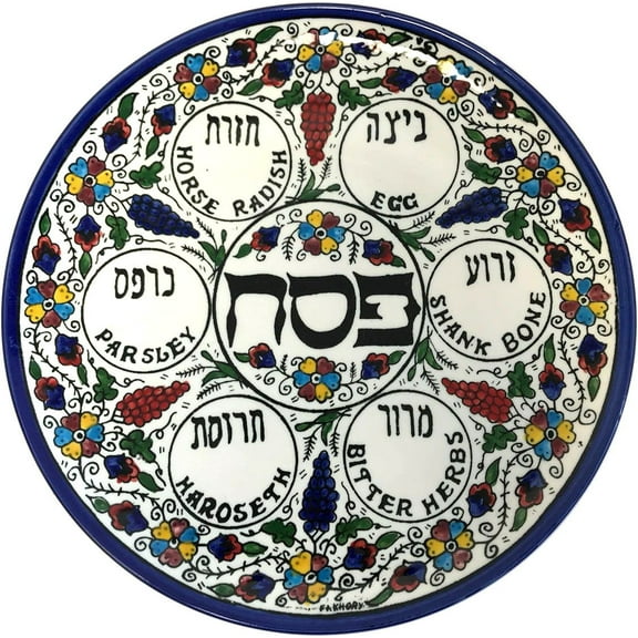 Holy Land Market Large Jerusalem Flowers Passover SEDER Night Plate - Jewish Dish Armenian Ceramic Hebrew Israel Judaica Gift