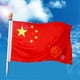 thumbnail image 2 of China Flag Non-fading Thick Polyester Vibrant Color Chinese National Banner For Outdoor, 2 of 5