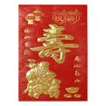 thumbnail image 1 of Kmbangi Enveloppes Rouges Nouvel An Chinois Hong Bao 2023 Année Lunaire du Lapin Paquets Rouges Cadeaux Porte-Bonheur, 1 of 4