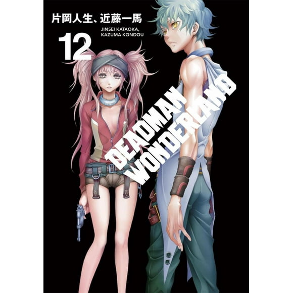 Deadman Wonderland 12 Kadokawa 7500588006829