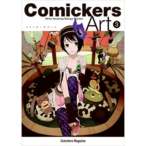 Pre-Owned Comickers Art 3: Write Amazing Manga Stories Paperback