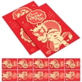 thumbnail image 4 of IBASETOY 12Pcs Year of Dragon Red Envelopes Paper Packets for Lunar New Year and Celebrations, 4 of 9