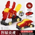 thumbnail image 1 of DMH Explosion Wild Speed Fly Deformation Car 4 Screechers Beast Attack Action Figures Capture Flips Transformation Surprise Gift Toy, 1 of 7