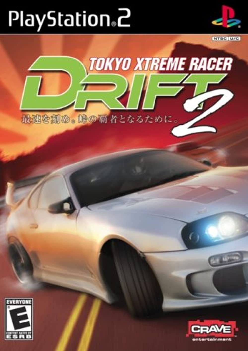 tokyo xtreme racer 2 tokyo xtreme racer 2