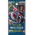 thumbnail image 2 of ONE PIECE TCG: Mighty Enemies Booster PACK OP-03 (Japanese), 2 of 2