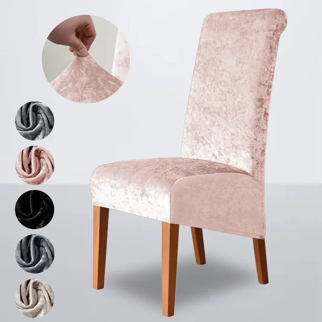 2 piezas de funda para silla de comedor de terciopelo, paquete completo, elástica, para hogar, hotel, restaurante, banquete, color sólido, funda para asiento de silla, protector de muebles