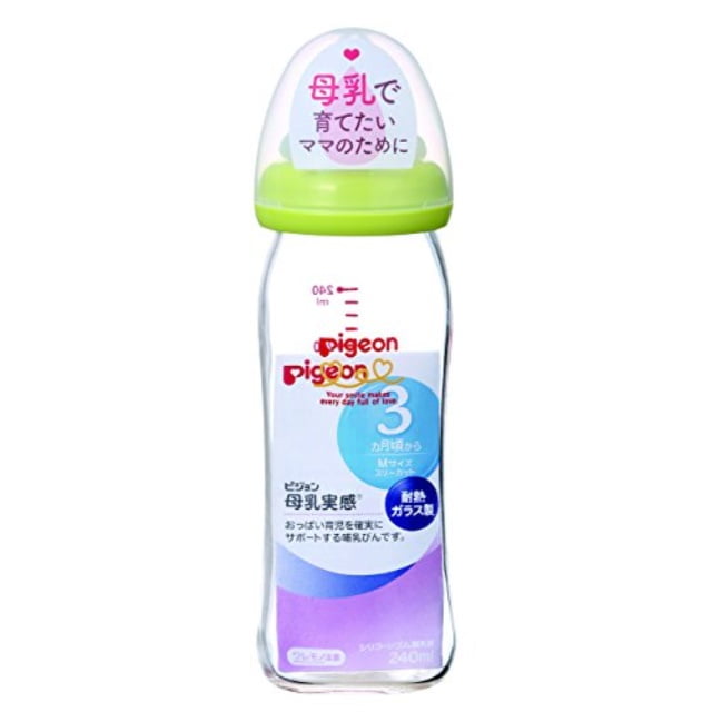 pigeon breast milk feel the heat baby bottles 240ml glass