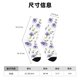 thumbnail image 3 of Balery Purple Chicory Calcetas Largas con Estampado para Hombre y Mujer – Suaves y Transpirables, Talla Única (US 5-11), 3 of 6