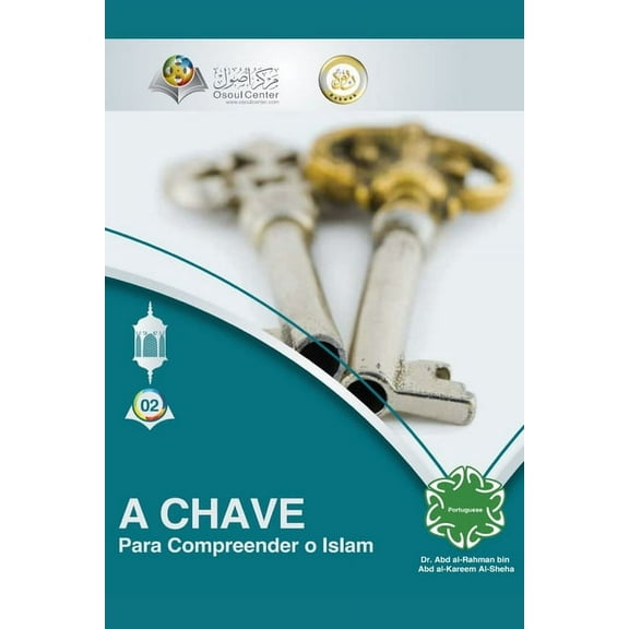 A Chave para Compreender o Islam - Translation -The Key to Understanding Islam, (Paperback)