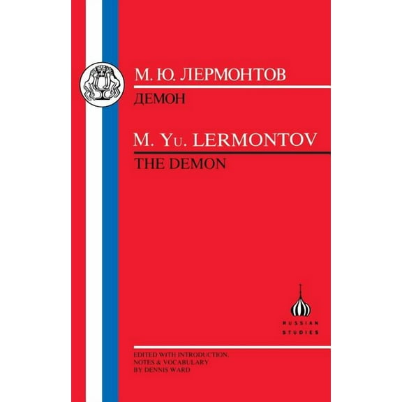 Russian Texts Lermontov: Demon, (Paperback)
