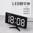 thumbnail image 4 of Reloj De Escritorio Digital Electrónico Para Niños Con Pantalla De Temperatura Reloj Led Brillo Ajustable Despertador Reloj Despertador Eigraketly HA038821-00, 4 of 6