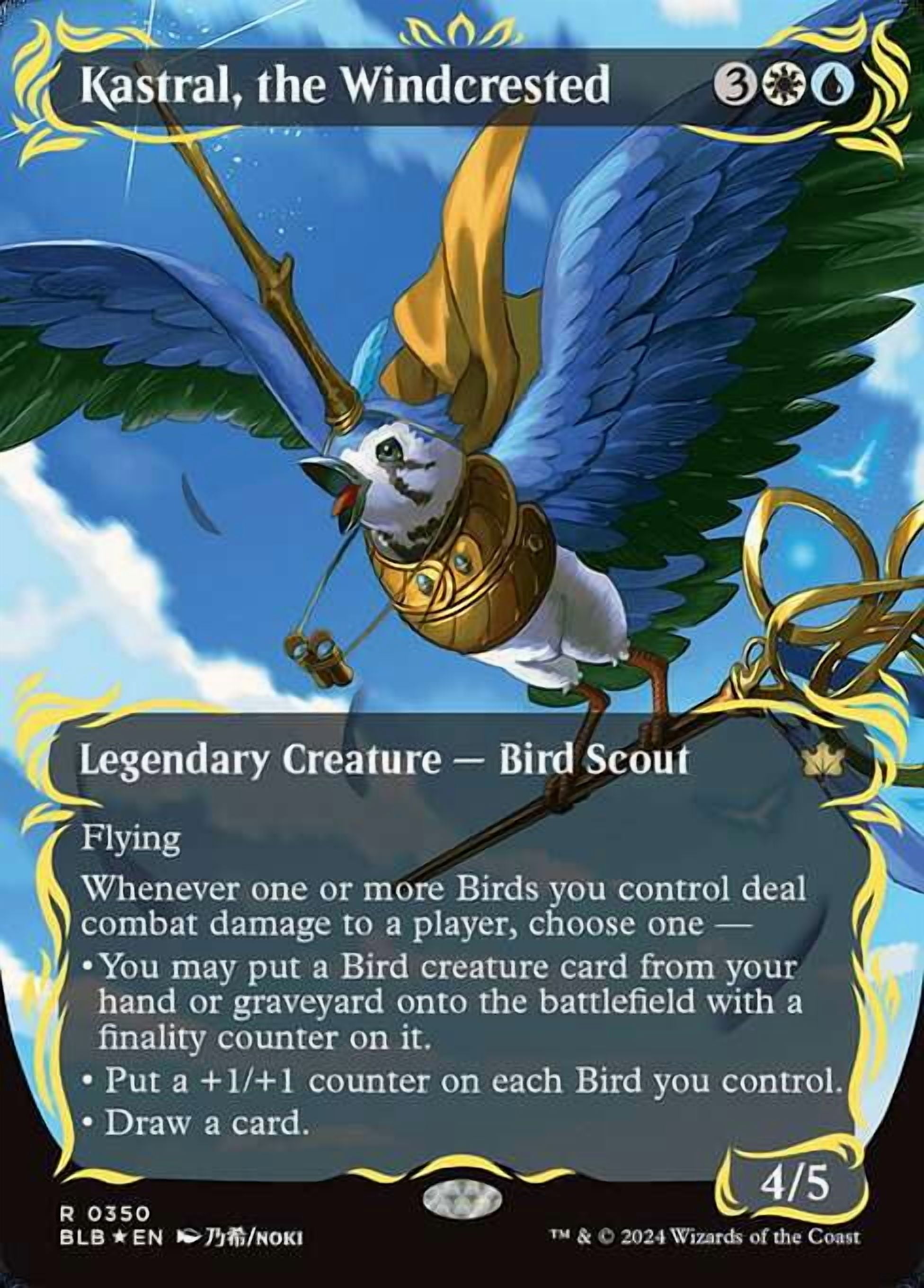 Magic: The Gathering Secret Lair Premium Foil: MTG
