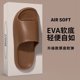 thumbnail image 1 of Zapatillas de EVA para hombre, zapatillas de baño antideslizantes de suela blanda para el hogar para mujer, zapatillas de interior informales de verano para hombre, sandalias, chanclas, 1 of 7
