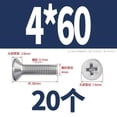 thumbnail image 3 of Flat Countersunk Head Machine Screws, Phillips Drive, 304 Stainless Steel 18-8, Full Thread, 3 of 6