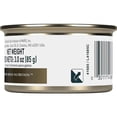 thumbnail image 2 of Royal Canin Alimento gatos Maine Coon Thin Slices Gravy 85g, 2 of 2