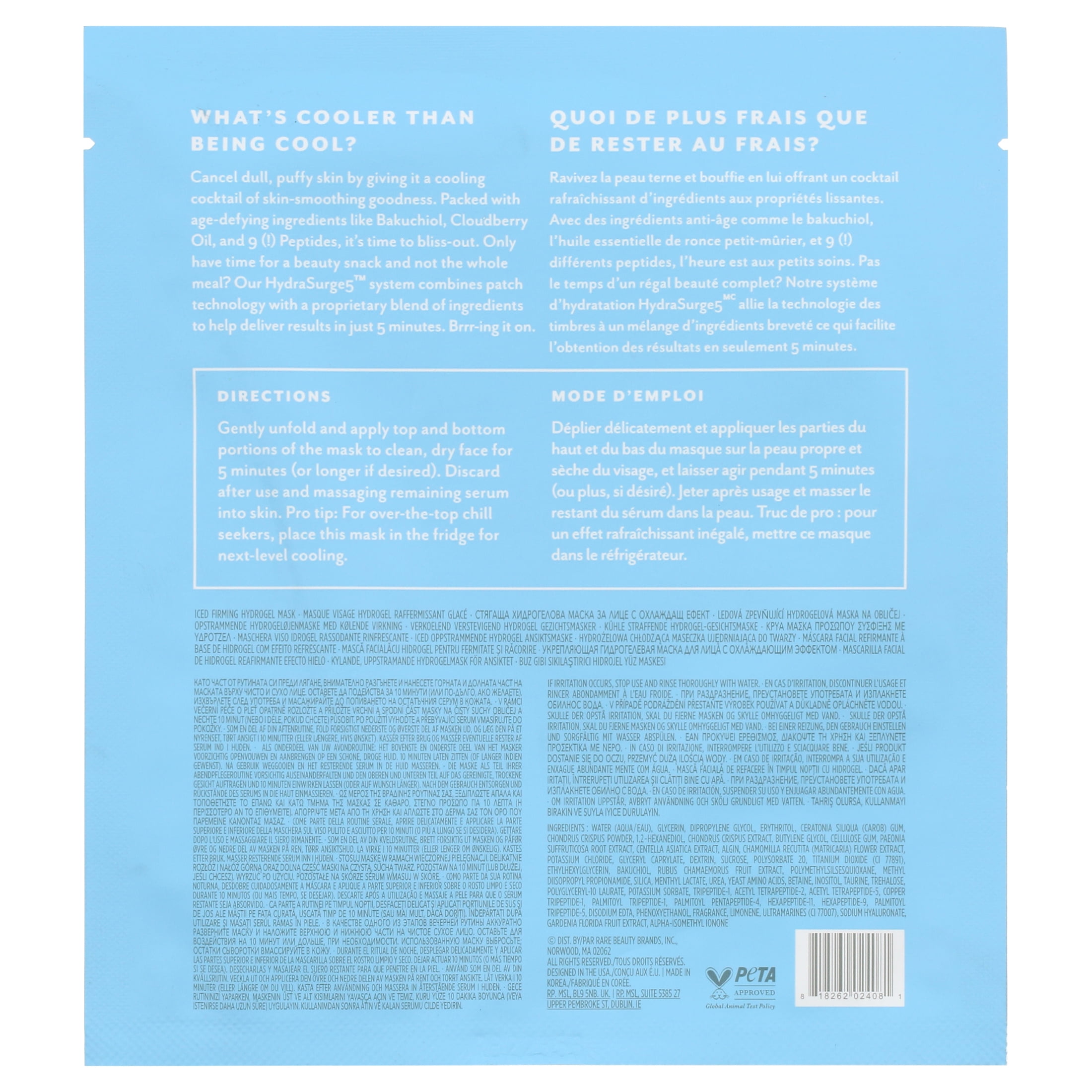 (2 pack) Patchology Serve Chilled on Ice Firming Hydrogel Face Mask, Single