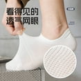 thumbnail image 2 of Xiao Hua 6 pares de calcetines invisibles para hombre, antideslizantes, de silicona, que absorben la humedad, de corte bajo, informales, color gris oscuro., 2 of 2
