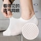 thumbnail image 2 of Xiao Hua 3 pares de calcetines invisibles para hombre, antideslizantes, de silicona, que absorben la humedad, de corte bajo, informales, negros, 2 of 2