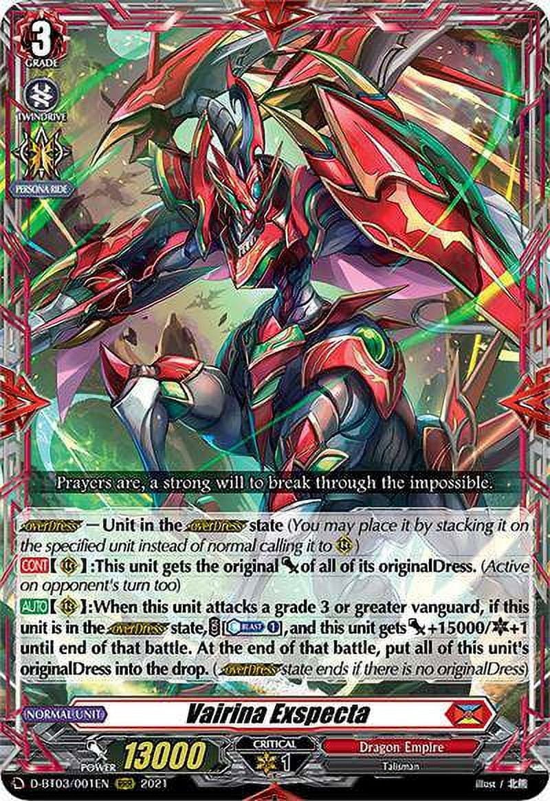 Weiss Schwarz The Fruit of Grisaia Special Rare Je vous suis