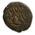 thumbnail image 3 of 6-Coin Collection The Jewish Wars with Rome, 3 of 4