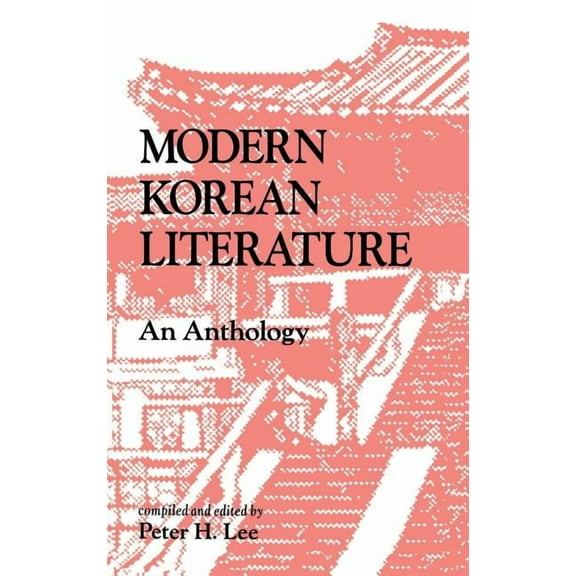 Modern Korean Literature: An Anthology, (Hardcover)