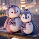 thumbnail image 2 of Muñeco de pingüino de peluche creativo de 20/27/47cm para niños, bufanda, sombrero, juguetes de peluche, Software Kawaii, regalo para niños, decoración del hogar zhangyuxiang LED, 2 of 2