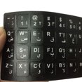 thumbnail image 3 of Thai Keyboard Stickers Computer Keyboard Skins Thai Keyboard Skins Laptop Keyboard Stickers Thai Keyboard Stickers 15.6in Wear Resistant PVC Frosted Texture Durable Computer, 3 of 6