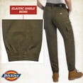 thumbnail image 5 of Dickies Womens Cargo Pants - Cotton Twill High Rise Casual Jogger Work Pants with Pockets & Elastic Bottom, 5 of 7