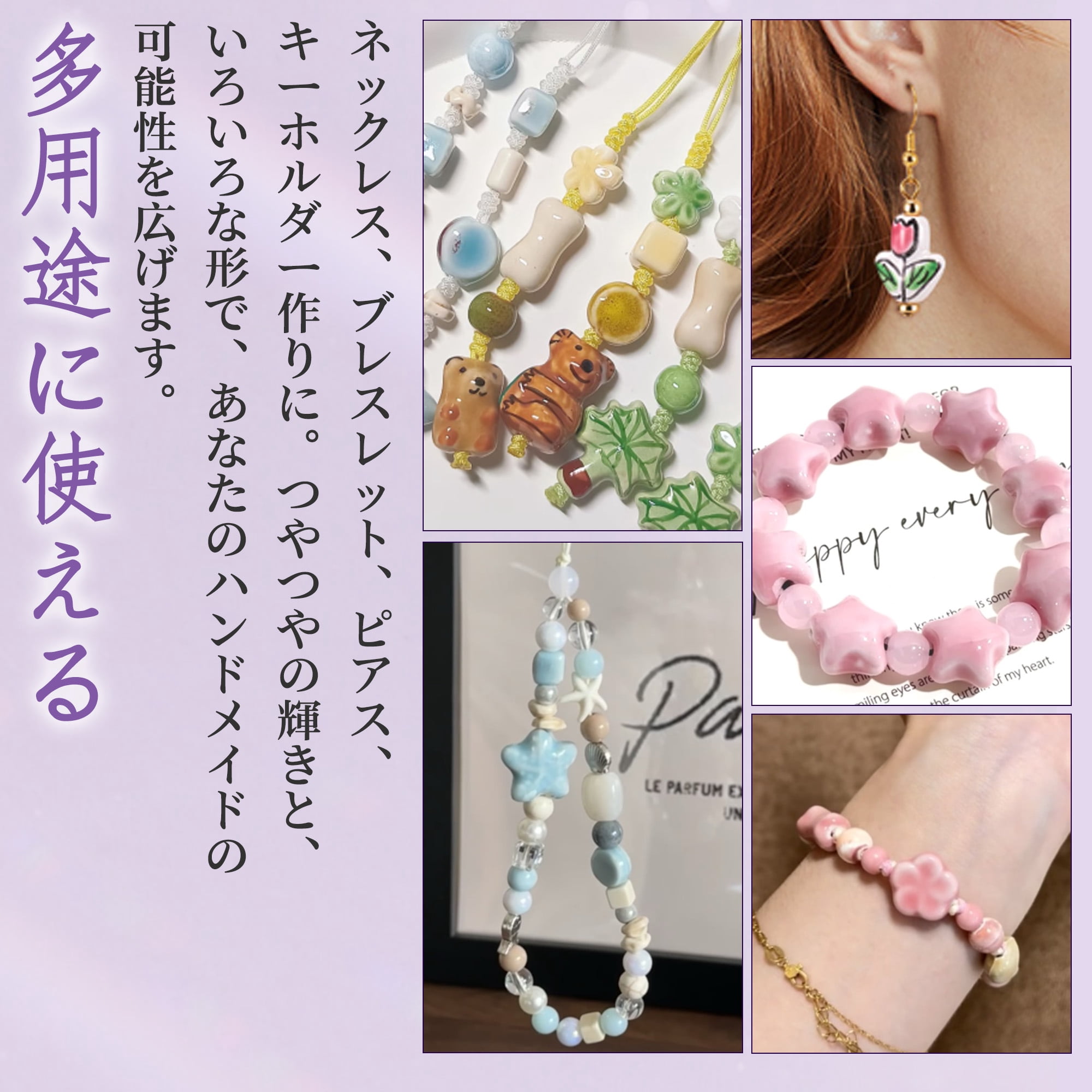 Unique Bargains Versatile Aesthetic Ceramic Beads for Jewelry Making Pink