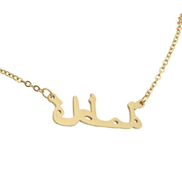 1 pieza colgante de carácter árabe colgante árabe cadena de letras árabes elegante collar musulmán cadena musulmana de moda dorada